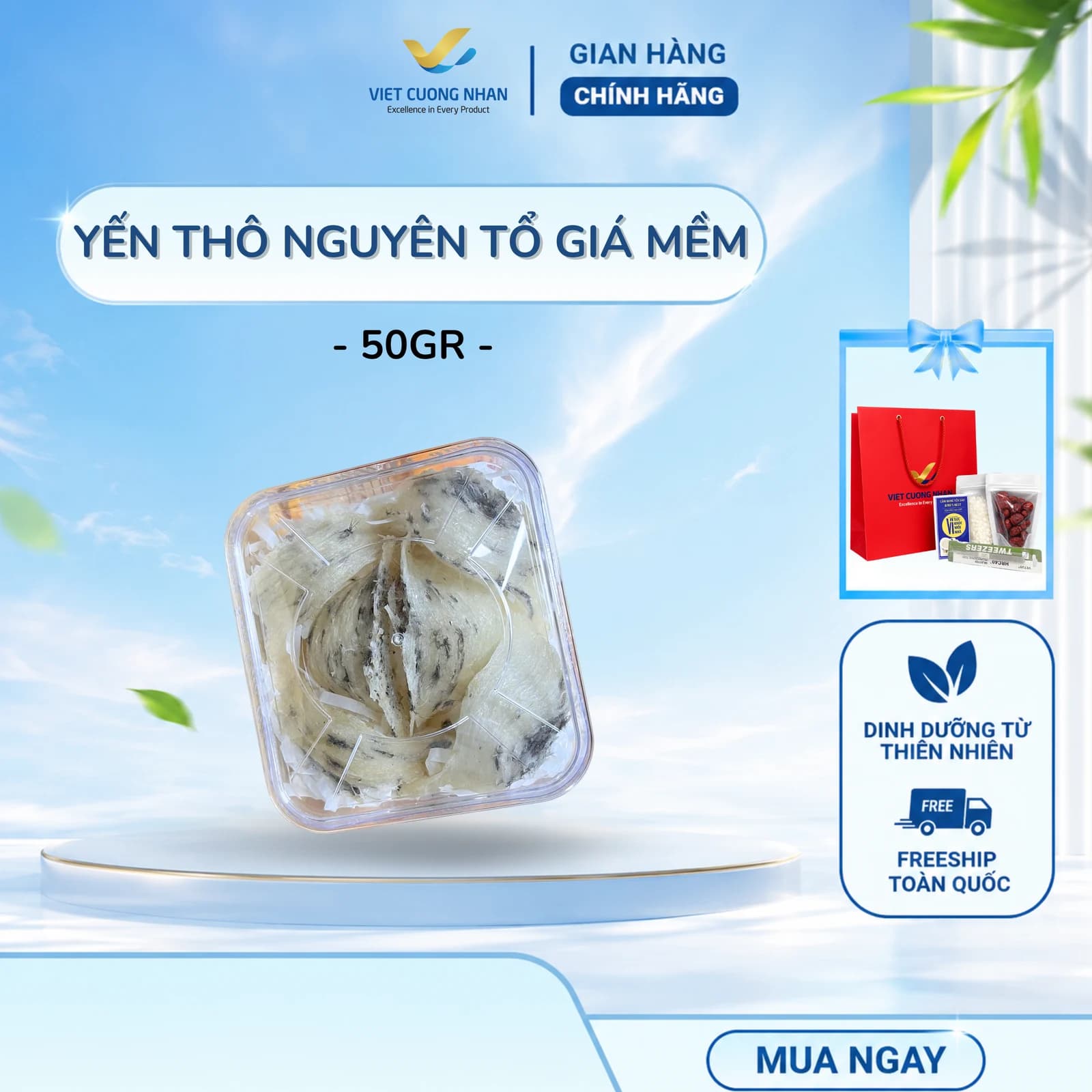 Yến thô nguyên tổ giá mềm · Hộp 50g