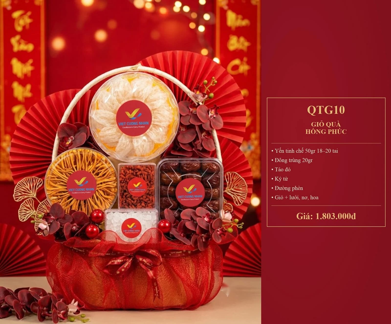 GIỎ QUÀ HỒNG PHÚC